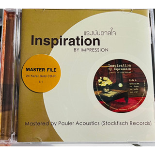 Inspiration by Impression (Direct 1:1, 24K Gold CDR)