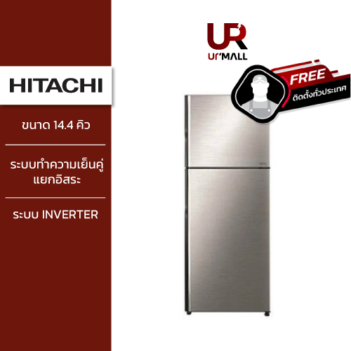 [Flash Sale] HITACHI ตู้เย็น 2 ประตู รุ่นRVX400PF1 BSL สีเงิน ความจุ14.4 คิว 407 ลิตร ชั้นวางกระจกนิรภัย ระบบ INVERTER