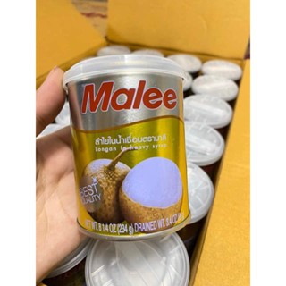 [ยกลัง! 48กระป๋อง] Malee ลำไยกระป๋อง ขนาด 8.25 oz ตรามาลี