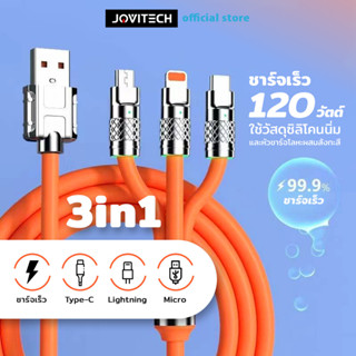 Jovitech สายชาร์จ 3in1 120W 6A Super Fast Charge 1.2m TypeC+iP+Micro USB ชาร์จเร็วData Cable usb cable