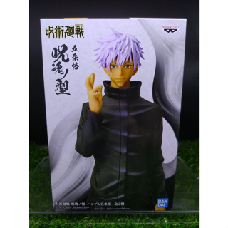 (ของแท้ รุ่น3) โกโจ ซาโตรุ มหาเวทย์ผนึกมาร Satoru Gojo - Jujutsu Kaisen Banpresto Figure