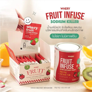 1แถม1✅ส่งฟรี✅น้ำผลไม้หมัก ขับโซเดียม ลดบวม ลดเซลลูไลท์ Whery fruit infuse