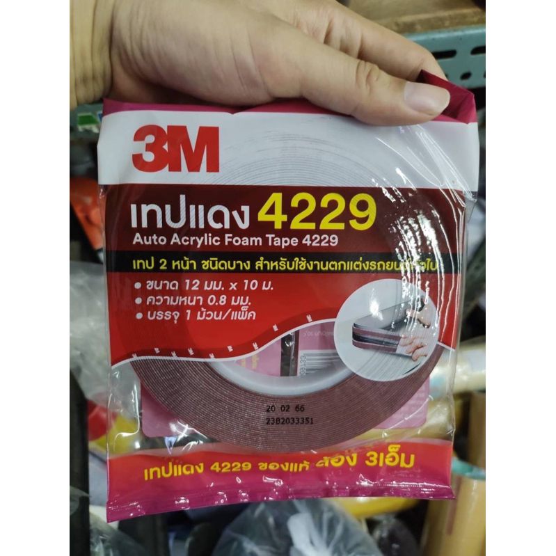 เทปกาว2หน้า ยี่ห้อ 3M 4229