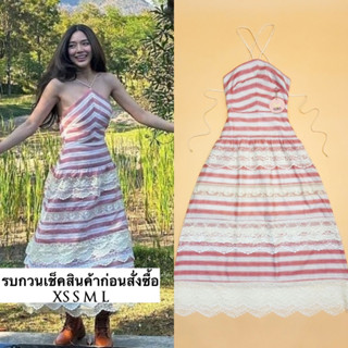 Dress ตัวยาว สายคล้องผูกด้านหลัง ช่วงเอวเข้ารูป ชายกระโปรงบาน ช่วงกระโปรงแต่งลูกไม้ชั้นๆ เนื้อผ้าดีใส่สบาย มีซับใน