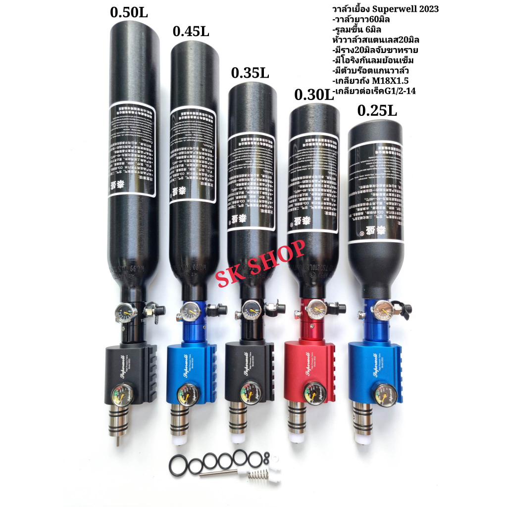 Superwell ยาว60mm ห้องลมใหญ่ มีเรคกูเรเตอร์ปรับใน1800psi พร้อมถังอลูมิเนียม อุปกรณ์ตู้พรรณไม้น้ำ ถังออกซิเจนตู้ปลา CO2
