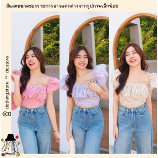 🎋สอบถามก่อนชำระเงิน | ครอปลายดอก เสื้อครอปแขนระบายหลังสม็อคลายดอกไม้เล็กๆ แฟชั่นน่ารักแนวเกาหลีเกาใจ