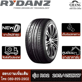 RYDANZ รุ่น R02 ขนาด 205/45ZR17