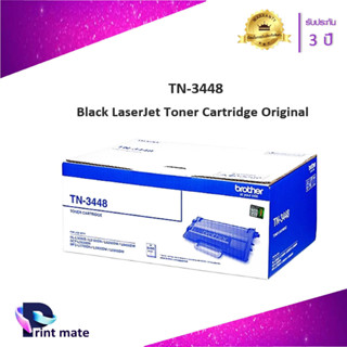 BROTHER TN-3448 ตลับหมึกโทนเนอร์ สีดำ ของแท้