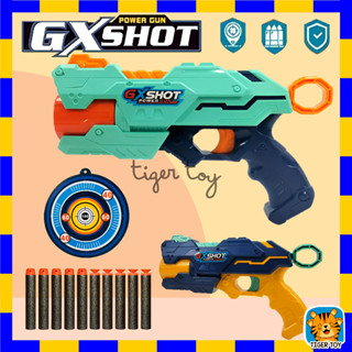 ปืนของเล่น GX SHOT POWER GUN ปืนโฟม ปืนกระสุนโฟม ของเด็กเล่น เล่นสนุก ยิงได้ไกล