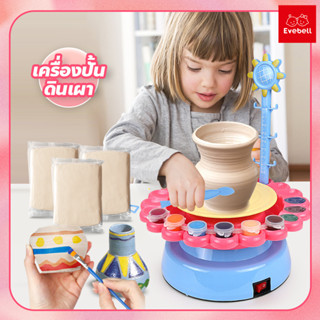 เครื่องปั้นดินเผาเด็ก DIY ของเล่นเด็ก เสริมจินตนาการ กิจกรรมแฮนด์เมด กิจกรรมแฮนด์เมด เครื่องปั้นดินเผา