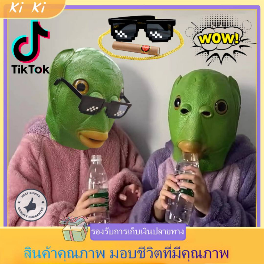 แปลกปลาสีเขียวหน้ากากน้ำยางหมวกวิ่งBobaพรหมพรรคสยองขวัญหลอกTiktokสัตว์Murloc Murlocตลกประสิทธิภาพอุป