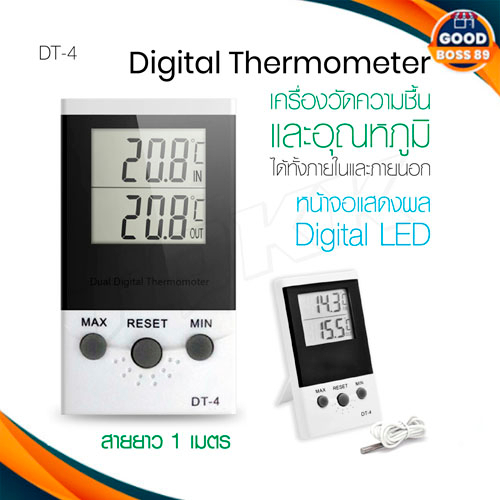 Health Monitors & Tests 159 บาท DT-4/5 เทอร์โมมิเตอร์ วัดอุณหภูมิ ภายใน/ภายนอกdigital thermometer & Humidity Health