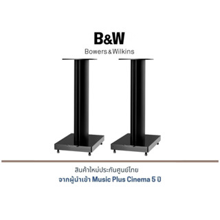 B&amp;W FS-805 D4 Stand ขาตั้งลำโพง