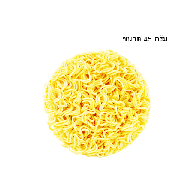 บะหมี่ไข่แห้ง เส้นเปล่า กึ่งสำเร็จรูป ขนาดก้อน 45 กรัม แพ็ค 48 ก้อน เส้นเหนียวนุ่ม สำหรับต้มและผัด - รูปที่ 3