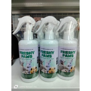 Freshy Paws สเปรย์อาบแห้ง ทำความสะอาดบ้านนอน สำหรับสัตว์เลี้ยง