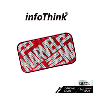 ลำโพงบลูทูธ INFOTHINK รุ่น MARVEL เสียงดังเกินคาด, อลูมิเนียม ลิขสิทธิ์แท้จาก MARVEL STUDIOS รับประกันศูนย์