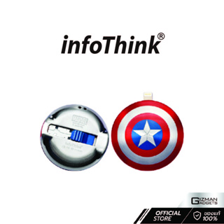 Flash Drive INFOTHINK รุ่น CAPTAIN AMERICA 2-1 USB 16GB ทำจากอลูมิเนียม ลิขสิทธิ์แท้จาก MARVEL STUDIOS รับประกันศูนย์