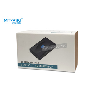 3 In 1 Out 4K 60Hz HDCP2.2 HDMI Switch MT-ViKI