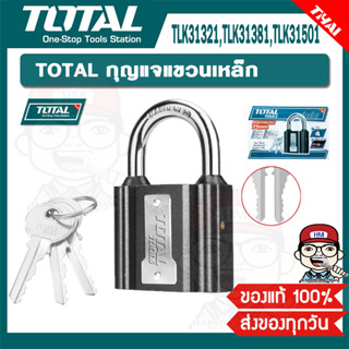 TOTAL กุญแจแขวนเหล็ก 32mm. TLK31321, 38mm. TLK31381, 50mm. TLK-31501