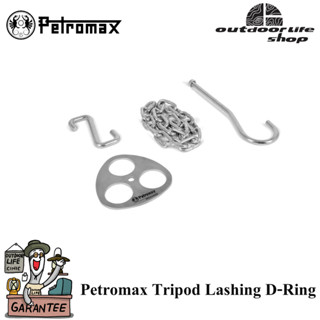 Petromax Tripod Lashing D-Ring แผ่นสแตนเลสสตีลสำหรับขาตั้งสามขาด้วยกิ่งไม้ (พร้อมตะขอและโซ่)