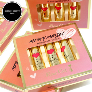 ROSE CAT Misty Matte Lipstick เซตลิปสติก 3แท่ง เนื้อกำมะหยี่ สีสวย เกลี่ยง่าย