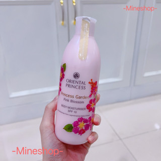 ORIENTAL PRINCESS Princess Garden Pink Blossom body moisturiser SPF10 ของแท้💯%