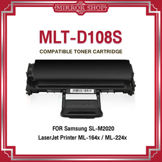 MIRROR หมึกเทียบเท่า MLT-D108S / 108S / D108S / D108 / MLTD108s For Sumsung ML-164X / ML-224X d108s