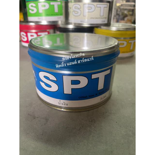 SPT หมึกย้อมไม้ SPT ทุกเฉดสี ดำ แดง เหลือง ขาว น้ำเงิน เขียว ขนาด 2 Lbs.