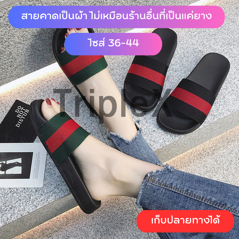 โล๊ะล้างสต๊อค รองเท้าแตะ สายคาดเป็นผ้า สบายเท้า ยางEVA น้ำหนักเบา โดนน้ำได้ รองเท้า พื้นหนา กันลื่น TripleX