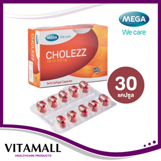 MEGA We care เมก้าวีแคร์ CHOLEZZ (Krill Oil 500 mg) โคเลซซ์ 30 แคปซูล ผลิตภัณฑ์เสริมอาหาร