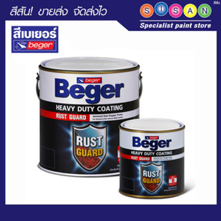 Beger รัสท์การ์ด สีรองพื้น/ทับหน้า 1 ก.ล. # 101 (Grey) ส่วน A+B