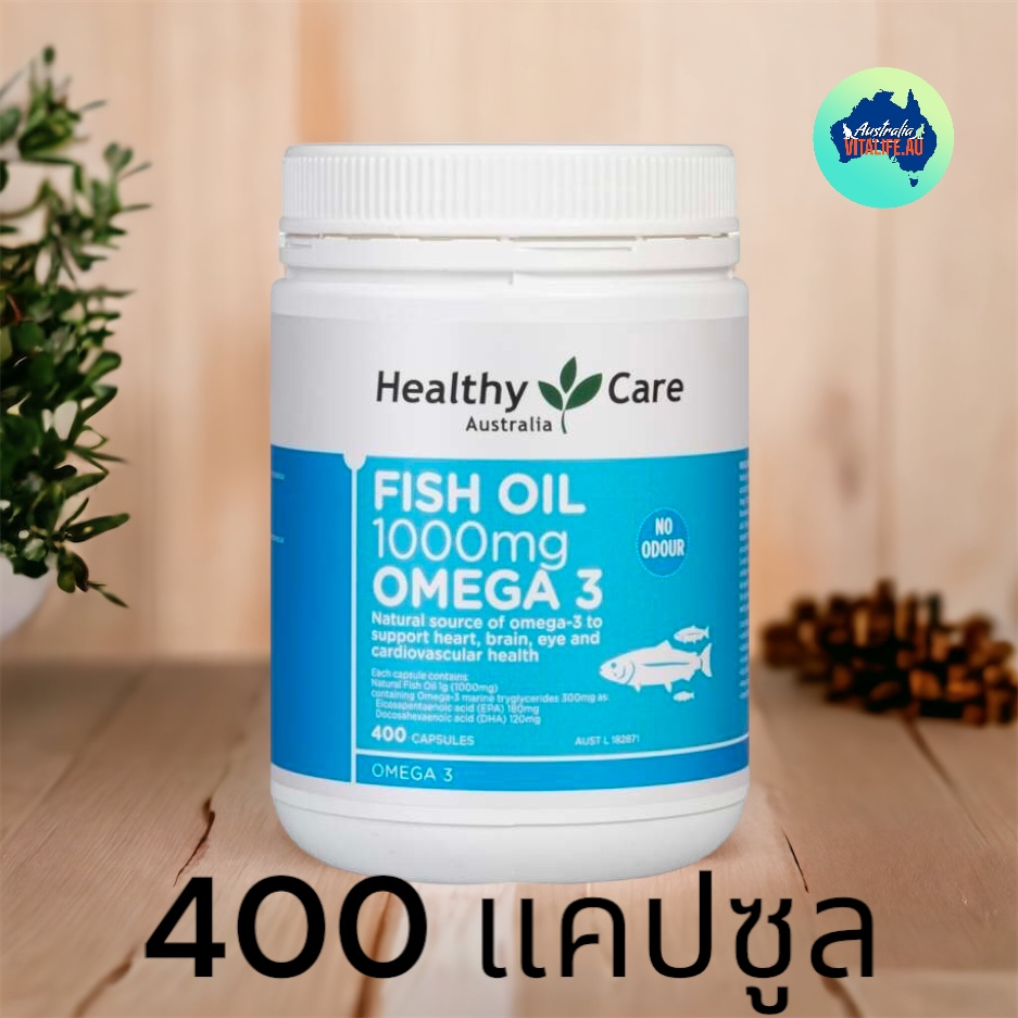 Healthy Care Fish Oil 1000mg Omega 3 400 Capsules