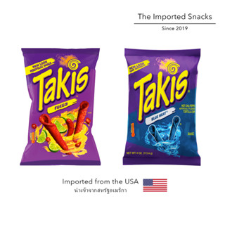 ขนม Takis Fuego/Blue Heat - Chilli &amp; Lime ขนมข้าวโพดทอดกรอบ รสเผ็ด เปรี้ยว นำเข้าจาก USA 🇺🇸