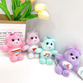 พวงกุญแจ Care bear ลิขสิทธิ์แท้ ขนาด 14 cm (พร้อมส่งจากไทย)