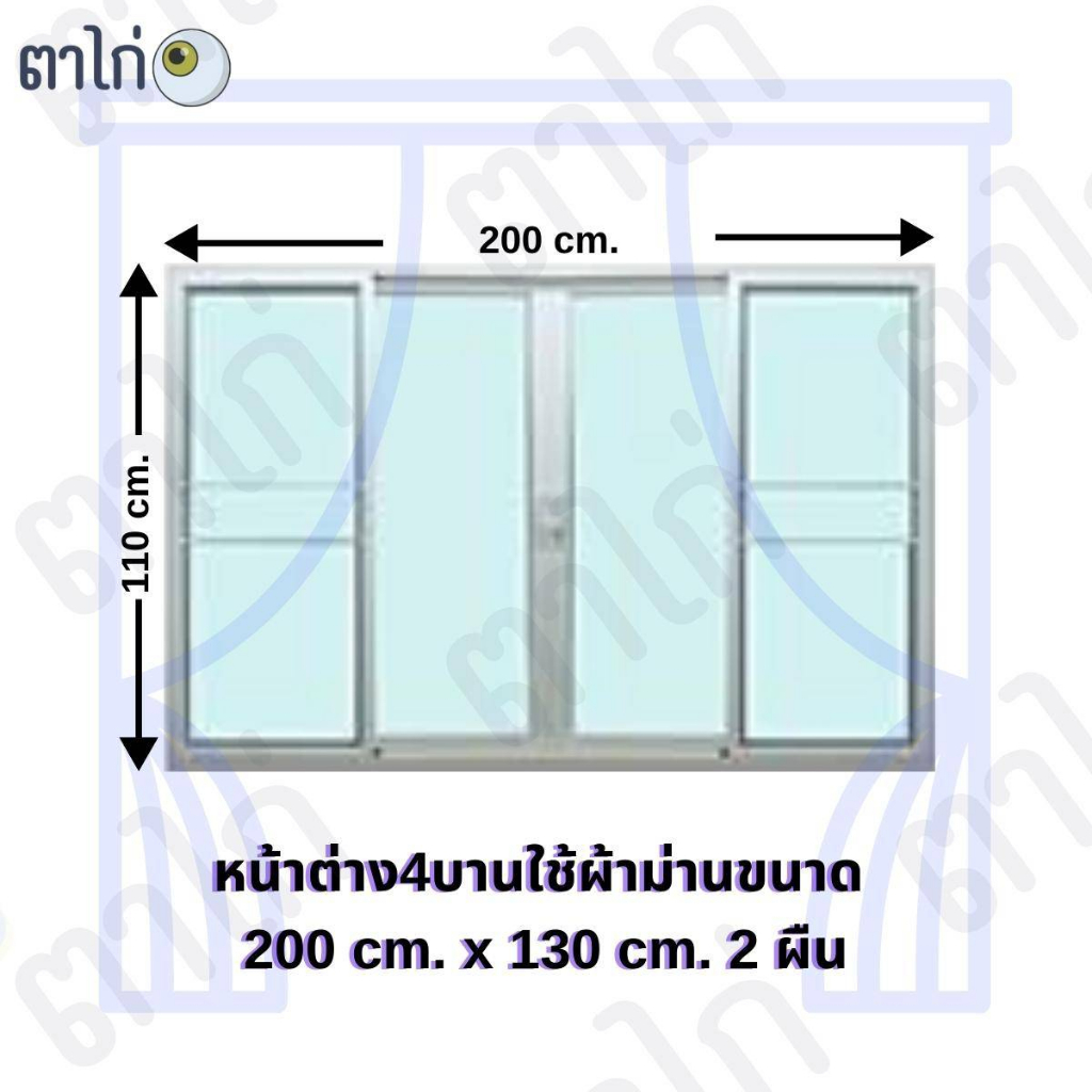 แนะนำ ผ้าม่าน ผ้าม่านหนาตางกับประตูกันเเสงกันเเอ90-95%คุฌภาพดี ลายหกุลาบ เจาะตาไก่เรียบร้อยพร้อมใช้งาน ราคาพิเศษ มีเก็บเงินปลายทาง