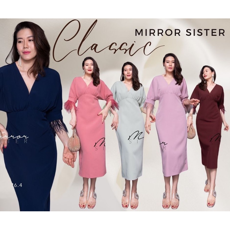 Mirrorsister #30426.4 เดรสขนนกทรงเรียบง่าย เดรสยาว ชุดทำงาน ชุดออกงาน ชุดไปงาน เดรสเรียบหรู ชุดราตรี ชุดเพื่อนเจ้าสาว