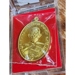 เหรียญหลวงพ่อรวย "ชนะจน2"รุ่นรวยทางเดียว เนื้อทองแดงเลข 3387 ปี64 อ.ภาชี จ.อยุธยา