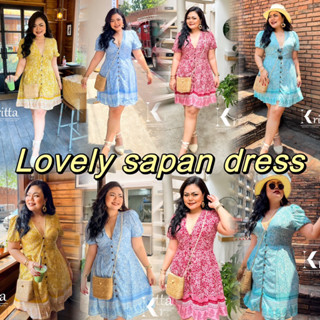 ชุดเดรสผ้าสปันลายดอก lovely sapan dress เดรสผ้าสปัน เเราสปันลายดอก เดรสลายดอก