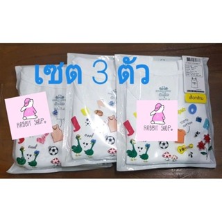 เสื้อกล้ามตราห่านคู่เด็กผู้หญิงสีขาวเซต 3 ตัวS M L XL