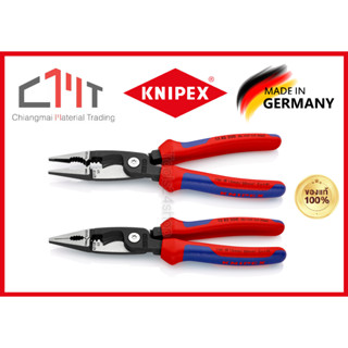 KNIPEX คีมปากรวมสำหรับงานติดตั้งไฟฟ้า ด้ามหนา ขนาด 8 นิ้ว 6 ฟังก์ชั่น No.13 92 200