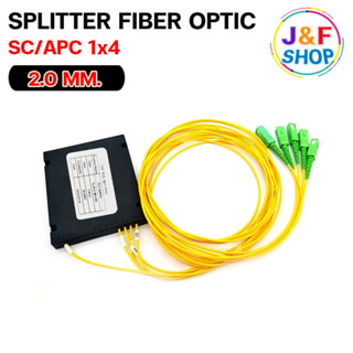 PLC Splitter SC/APC 1x4 แบบกล่อง SPLITTER FIBER OPTIC SC/APC 1X4