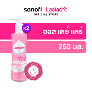 LACTACYD ALL DAY CARE 250ML x 2 แลคตาซิด ออลเดย์แคร์ ทำความสะอาดจุดซ่อนเร้น 250 มล. x2