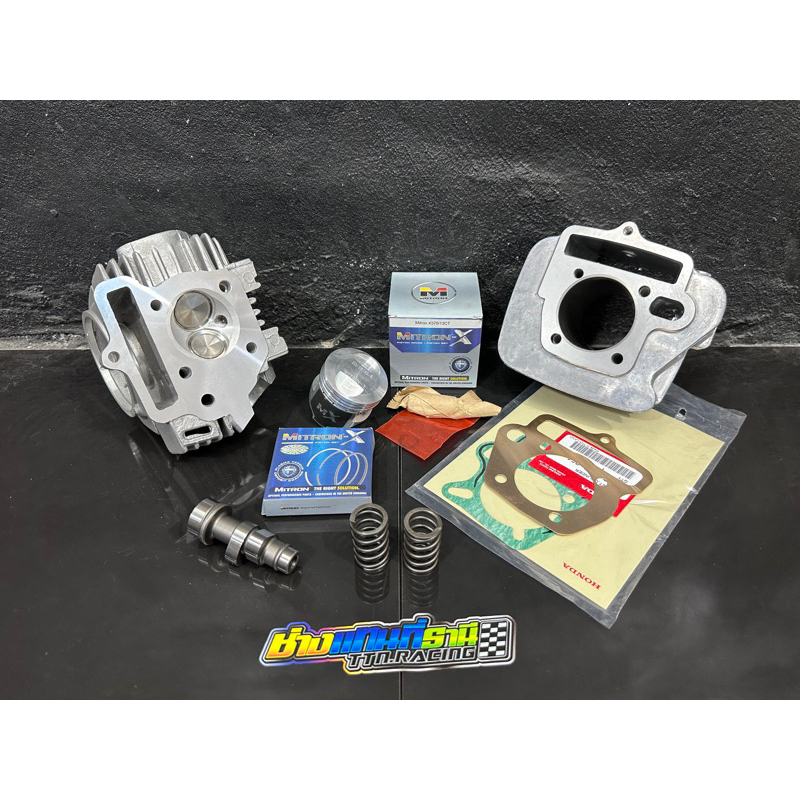 ชุดลูกไมตรอนเวฟ100/ดรีม100/ดรีมคุรุภา เสื้อลูกไมตรอนดรีมคุรุสภา/ดรีม100 53/54มิล เสื้อลูกไมตรอนw100 