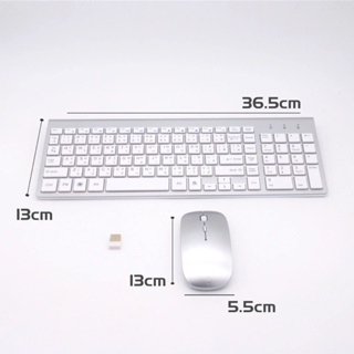 [Wireless Office Keyboard] ชุดเมาส์ คีย์บอร์ด ไร้สาย แป้นพิมพ์ไทยอังกฤษ Wireless EN/TH English and Thai Layou