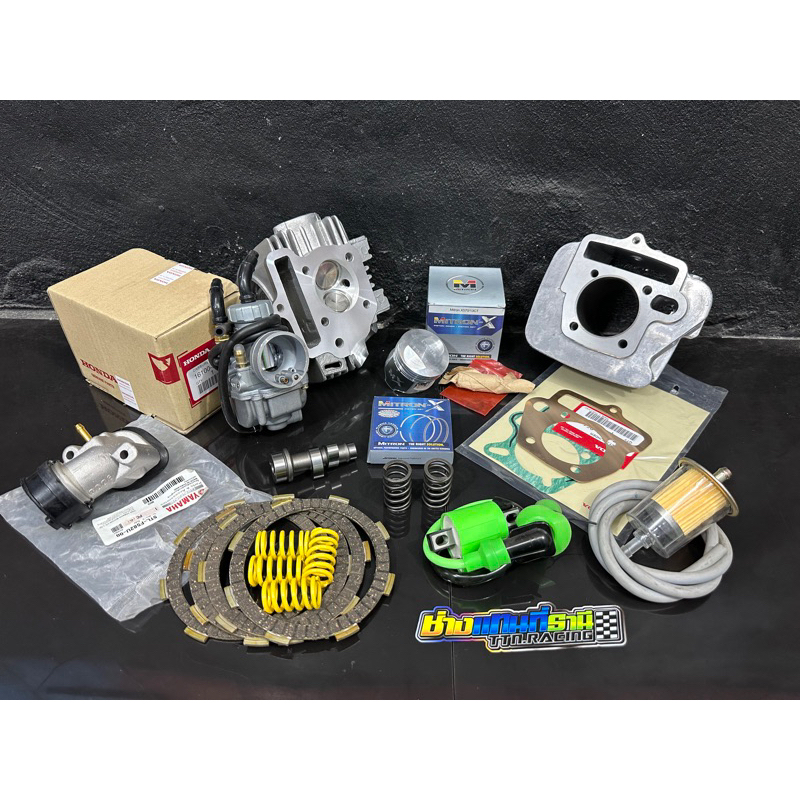 ชุดลูกไมตรอนเวฟ100/ดรีม100/ดรีมคุรุภา เสื้อลูกไมตรอนดรีมคุรุสภา/ดรีม100 53/54มิล เสื้อลูกไมตรอนw100 