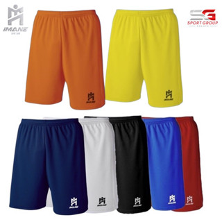 กางเกงฟุตบอล IMANE กางเกงกีฬาฟุตบอลขาสั้นไอมาเน่ IMANE SHORTS PANT (IMP1 001 ) ราคา 128 บาท