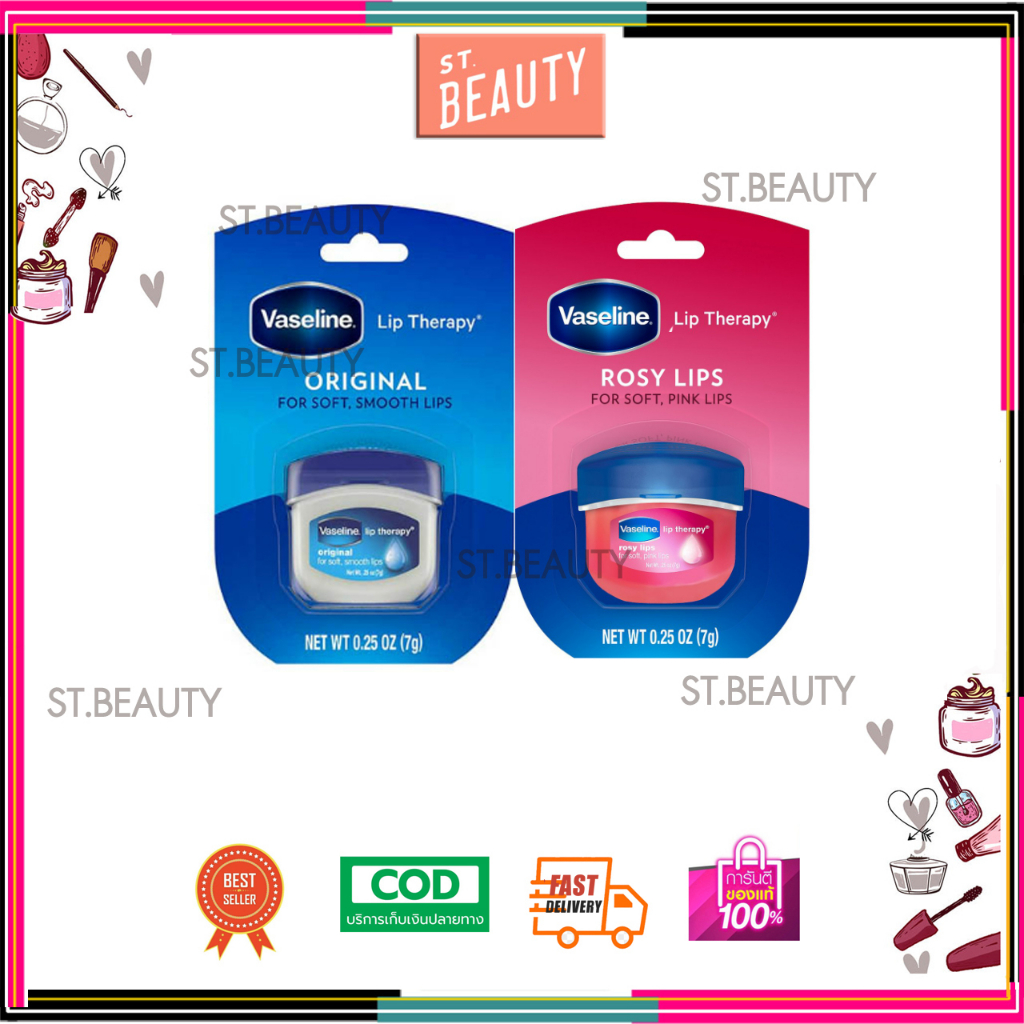 (แท้ สลากไทย) Vaseline Lip Therapy Petroleum Jelly Lip Balm วาสลีน ลิป Original , Rosy , 7 กรัม 0.25 ออนซ์