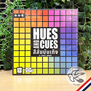 [ของแท้][สินค้าขายดี][พร้อมส่ง] Hues and Cues สีสันบันเทิง [ยอดขายกว่า 1,100 กล่อง] ไทย/EN ลานละเล่น [Boardgame]