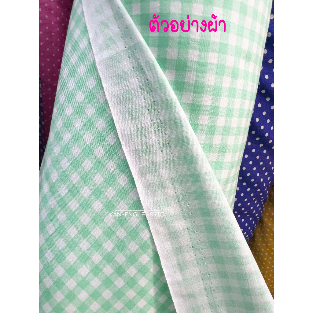 ผ้าเมตร ผ้าคอตตอน100%  ผ้าคอตตอลญี่ปุ่น หน้า 45 นิ้ว สก็อต+ลายทาง - รูปที่ 5