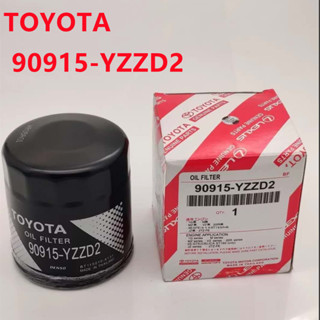 TOYOTA แท้ กรองน้ำมันเครื่อง Vigo Revo Innova Fortuner Commuter โตโยต้า กรองเครื่อง วีโก้ รีโว่ เบอร์ 90915-YZZD2